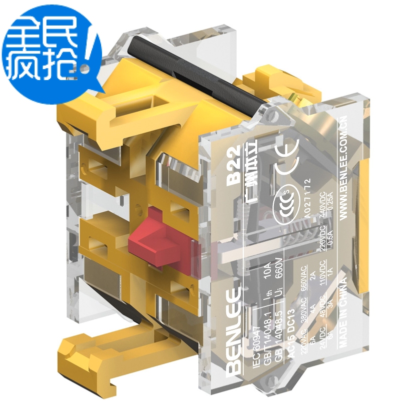EAO section contact point 704 900 3 Guangzhou Benli can completely replace the EAO warranty for five years