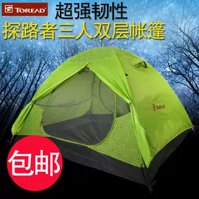 Pathfinder 3-4 person tent Three to four person double waterproof manual tent Ultra-light outdoor hiking tent