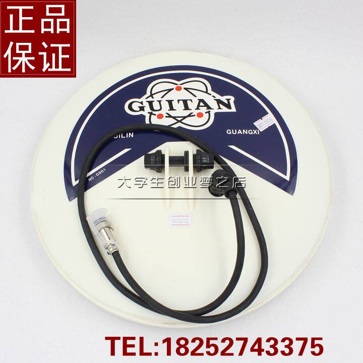 Guilin Xinghua TC 90 metal detector Disk Default Disk required small disk please note