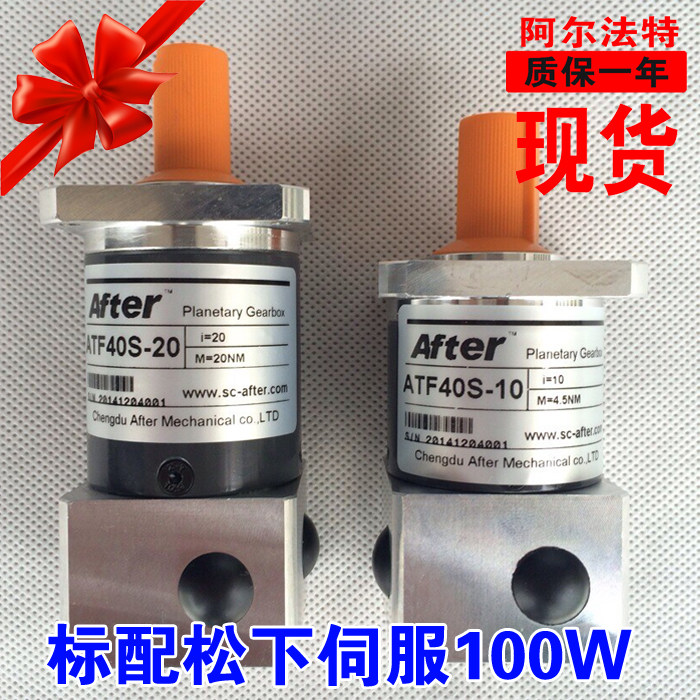 40 planetary reducer precision servo reducer with 50w100w servo 42 step backlash 7 minutes