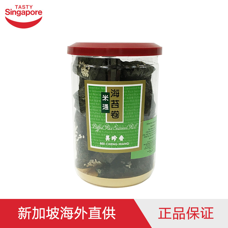 新加坡直邮进口 Sliced Pork美珍香米通海苔卷单盒装 70g/盒