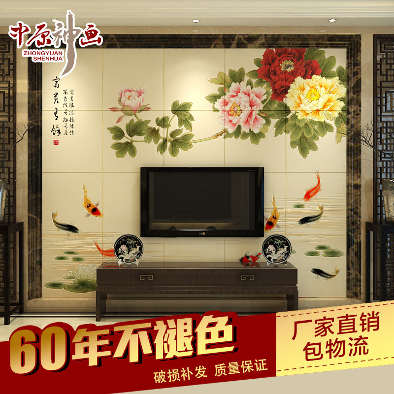 ��ԭ����ʽ����ǽ��שĵ��