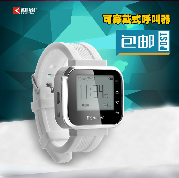 Ke Rui bar restaurant cafe foot bath chess room KTV service watch buzzer alarm