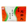 Товары от 惠仁堂大药房旗舰店