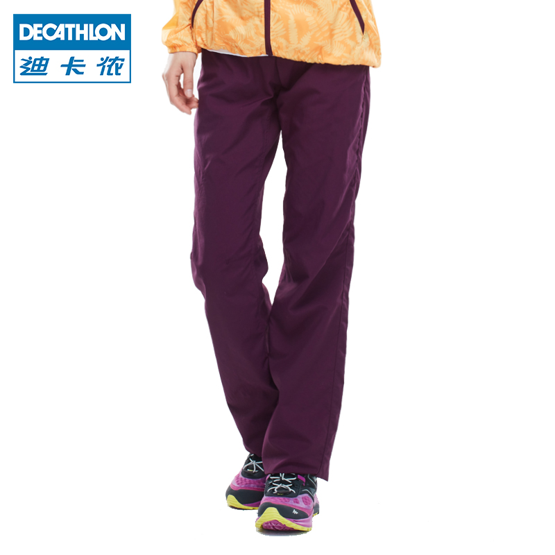 迪卡侬 户外速干裤 女式 旅行登山徒步多功能快干长裤 QUECHUA