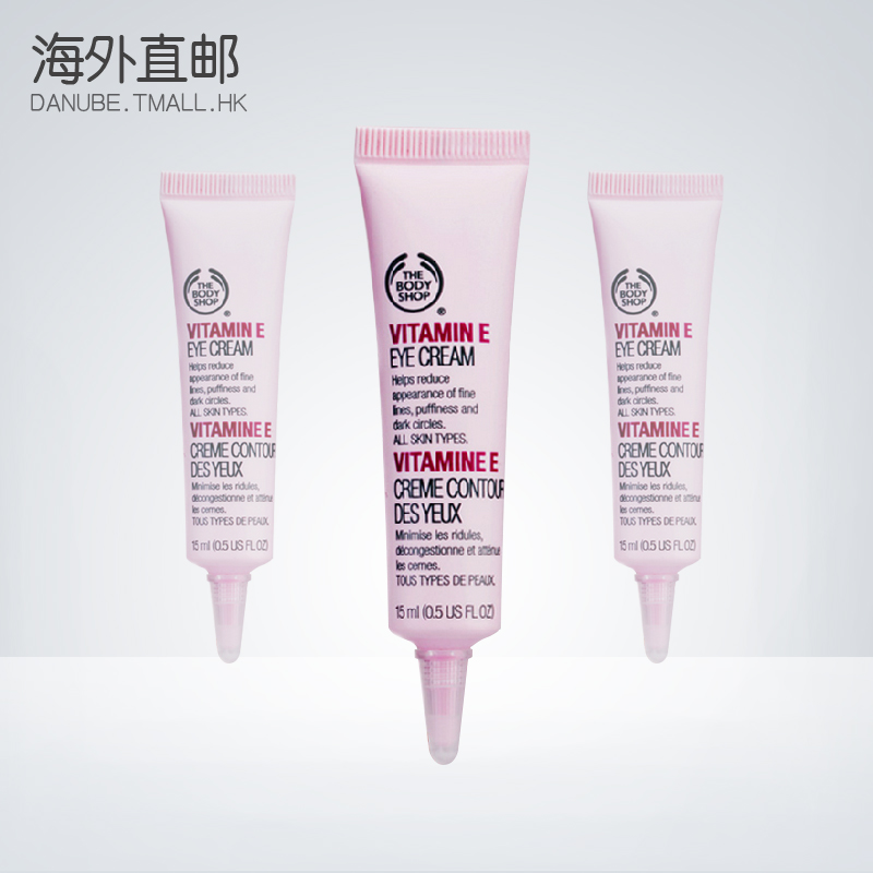 海外直邮 Thebodyshop美体小铺VE眼霜15ml黑眼圈紧致保湿OA8QBO