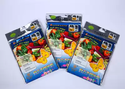 Meilan Golden Prince Color inkjet Photo Paper Photo paper Photo Paper 4R240G A6 20 sheets pack