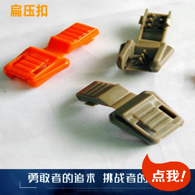 Special price Outdoor flat press buckle package with dress rope tail accessory 4mm umbrella rope flat press buckle can be reused with tail clip