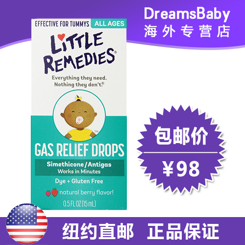 美国直邮 Little Remedies 西甲硅油宝宝肠胃胀气肠绞痛缓和滴剂