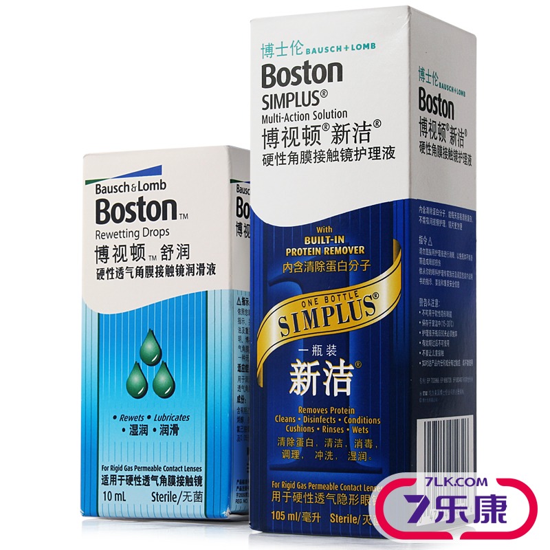 博士伦博视顿新洁硬性隐形眼镜RGP护理液105ml+舒润润眼液10ml