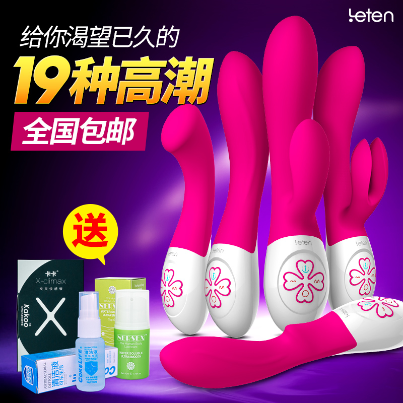 成人女用G点阴蒂刺激震动棒智能遥控自慰器抽插高潮情侣情趣XZQ