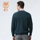 Luwang hàng đầu cửa hàng tinh khiết cashmere nam V-cổ áo len cashmere 101411122 - Áo len Cashmere