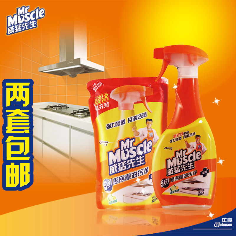 威猛先生厨房重油污净清洁去污剂油烟机清洗剂超值920g