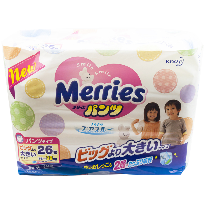 日本原装正品Merries花王婴儿宝宝拉拉裤XXL码26片 14年新款实惠