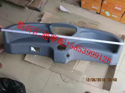 Futian Five Stars Zong Shen Longxin Three Wheel Original Dashboard Workbench Dashboard Futian 200-10