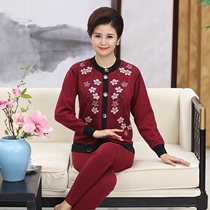 Middle-aged and elderly cardigan thermal underwear female size thick plus velvet cotton pair autumn pants suit Jacquard winter