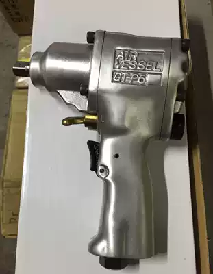 Japan Weiwei VESSEL Weiwei Pneumatic Wrench GT-P6 5D Japanese Pneumatic Screwdriver GT-P6 GT-1600