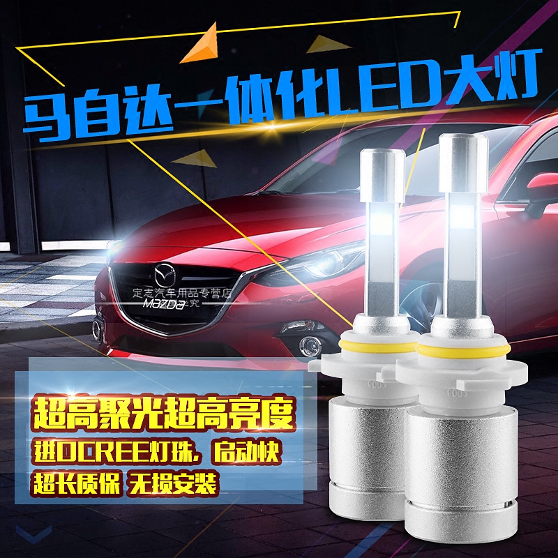 马自达阿特兹专用LED大灯CX-5 CX-4昂克赛拉M3睿翼改装LED前大灯