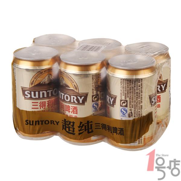 三得利超纯啤酒330mlx6罐装 易拉罐装听装纯正口感正品