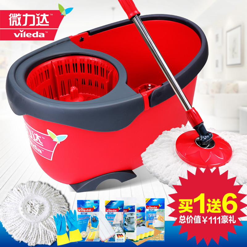 德国微力达双旋全能拖把 手压式旋转拖把  旋风拖限时抢多省包邮