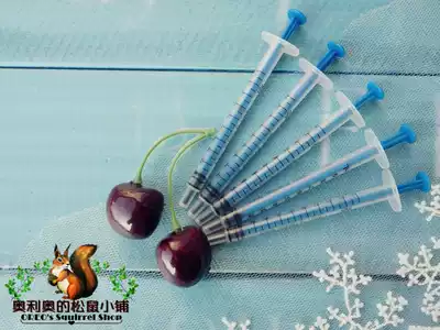 (Oreo) squirrel supplies 1ml needle feeding tools for pups are suitable for breastfeeding
