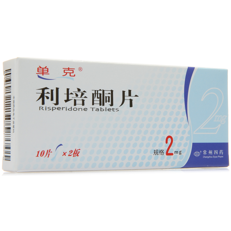 单克 单克 利培酮片 2mg*20片/盒