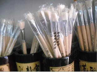 Watercolor Pen Drawing Pen 1-12 Number of single-supported Sheep Tail Flat Pen water Pink Painting Pen