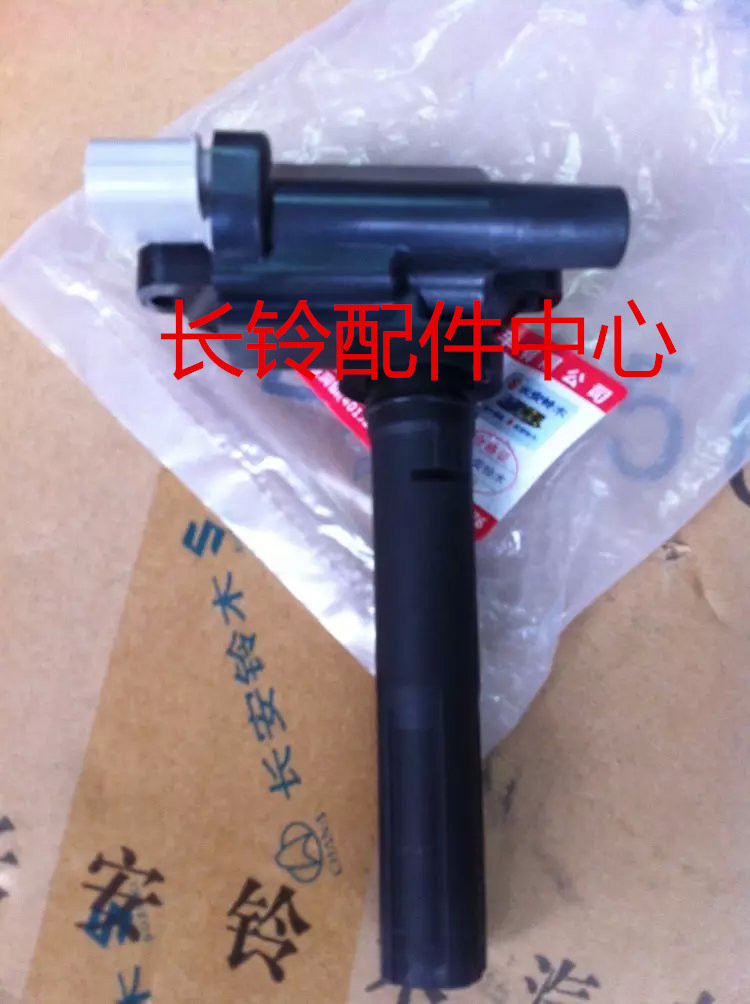 Tianyu Yuyanantelope Ignition Coil High Pressure Coil High Pressure Wrap Original Factory
