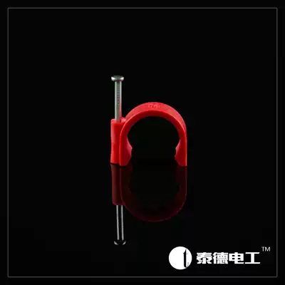 Ted color PVC pipe fittings PVC side card with nail pipe card steel nail pipe clamp Phi 20 red