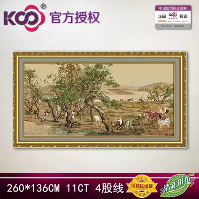 Guarantee KS cross-stitch printed cloth large Master Feng shui painting Y615135 hundred horses-essence version