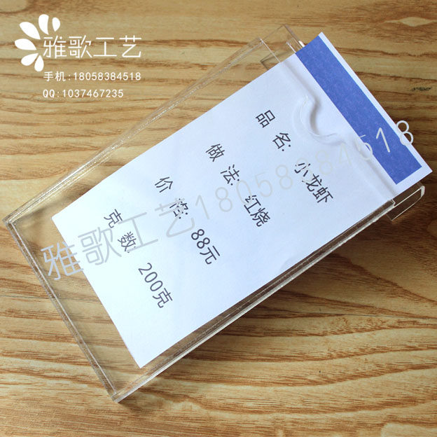 Grand Hotel Restaurant Seafood Pool Seafood Pool Name License Price Mark Listed Seafood License