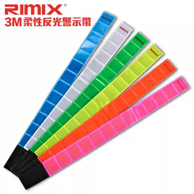 Outdoor night running reflective strip magic buckle for men and women running sports safety reflective drawstring Cycling cycling