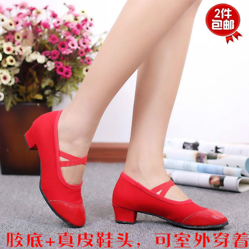 Women's square dance summer adult dance shoes autumn and winter personality dance shoes outdoor square dance dancing shoes with rubber bottom women