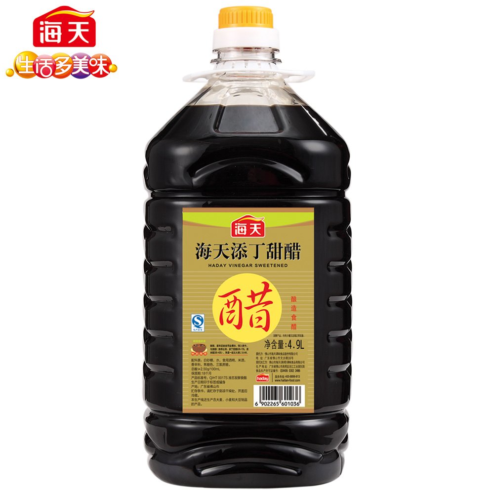 【天猫超市】海天添丁甜醋4.9L 煲猪脚姜 添丁美食 广东甜醋
