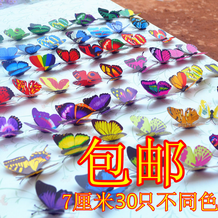 Simulation butterfly refrigerator sticker pin butterfly fake butterfly plastic butterfly wall decoration 7 cm 3d three-dimensional wall stickers