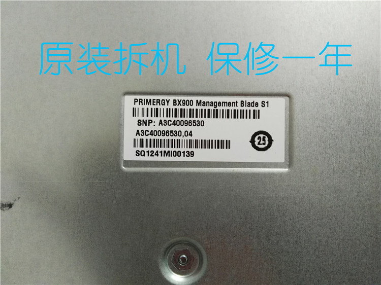 A3C40096530 Fujitsu PY BX900 Management Blade box Management module