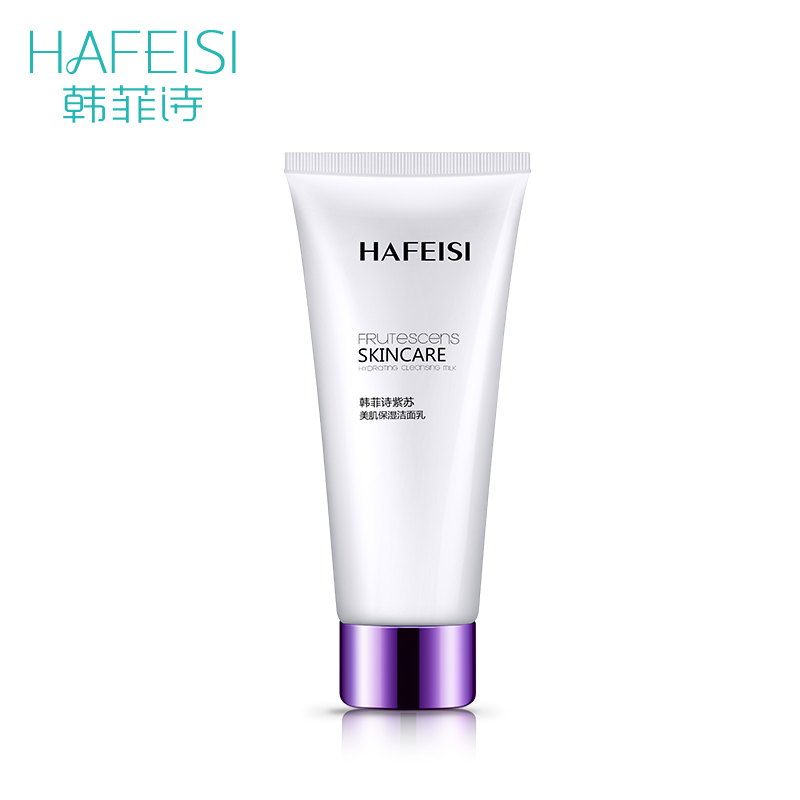 HAFEISI/韩菲诗紫苏美肌保湿洁面乳100g清洁毛孔控油祛痘洗面奶女
