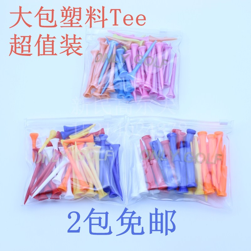 GOLF Golf Plastic Limited TEE TP-0205 Golf Pins Golf Course 36