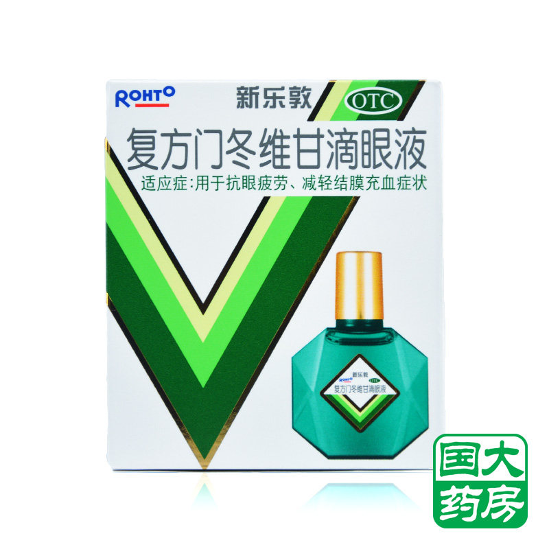 曼秀雷敦 新乐敦复方门冬维甘滴眼液 缓解视力疲劳干眼药水 正品
