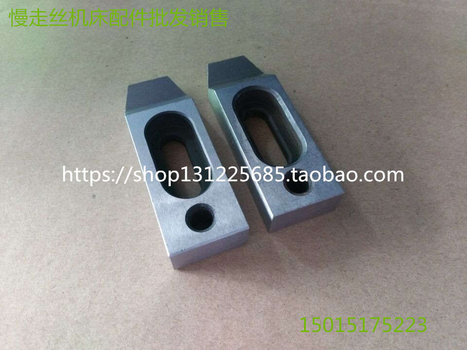 Slow moving wire fixture pressing plate stainless steel small pressing plate back pressing plate 12 thick