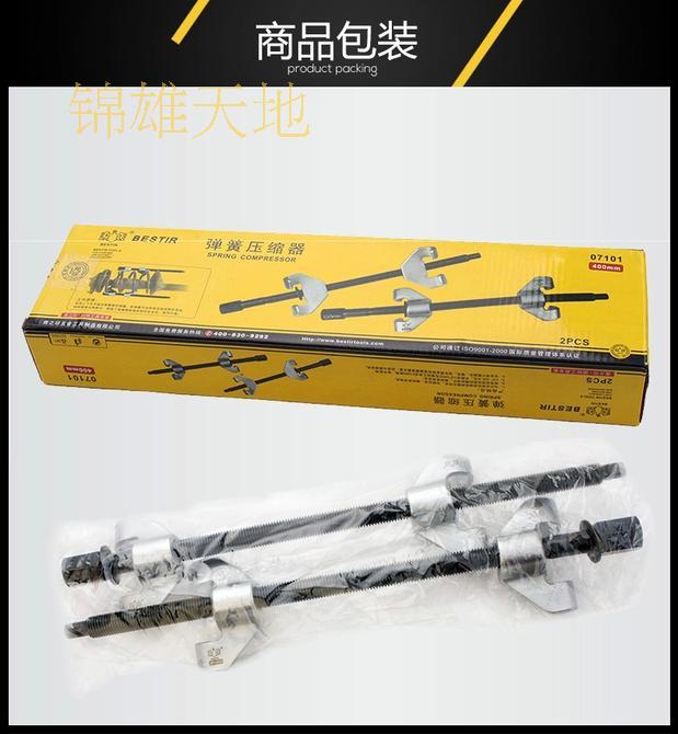 Eagle seal tool Roll car shock spring compressor Shock absorber Shock spring removal tool