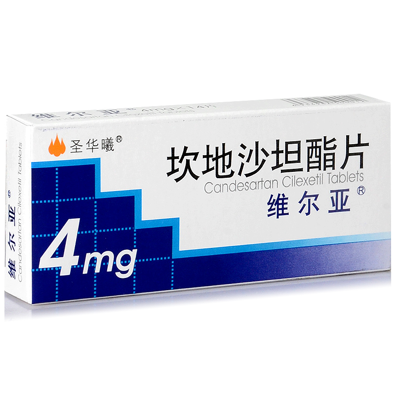 维尔亚 维尔亚 坎地沙坦酯片 4mg*14片/盒