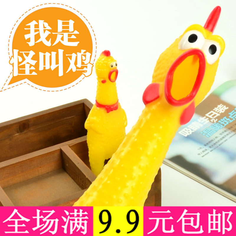 Screaming chickens screaming chickens freaks out to vent chickens, whole people speaking up, toy kids toys.
