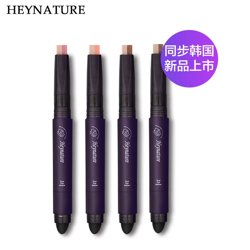 heynature/韩妮采韩国进口 幻彩双色眼影笔/卧蚕笔 一笔2用 新品