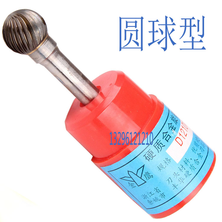Gold Eagle Plate Cemented Carbide Rotary Filing Tungsten Steel Grinding Head Milling Cutter Tungsten Steel Rotary File D --- Round Ball Type