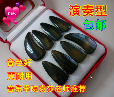 Pure handmade professional senior tortoiseshell color groove guzheng nails playing exercises adult children large and medium-sized