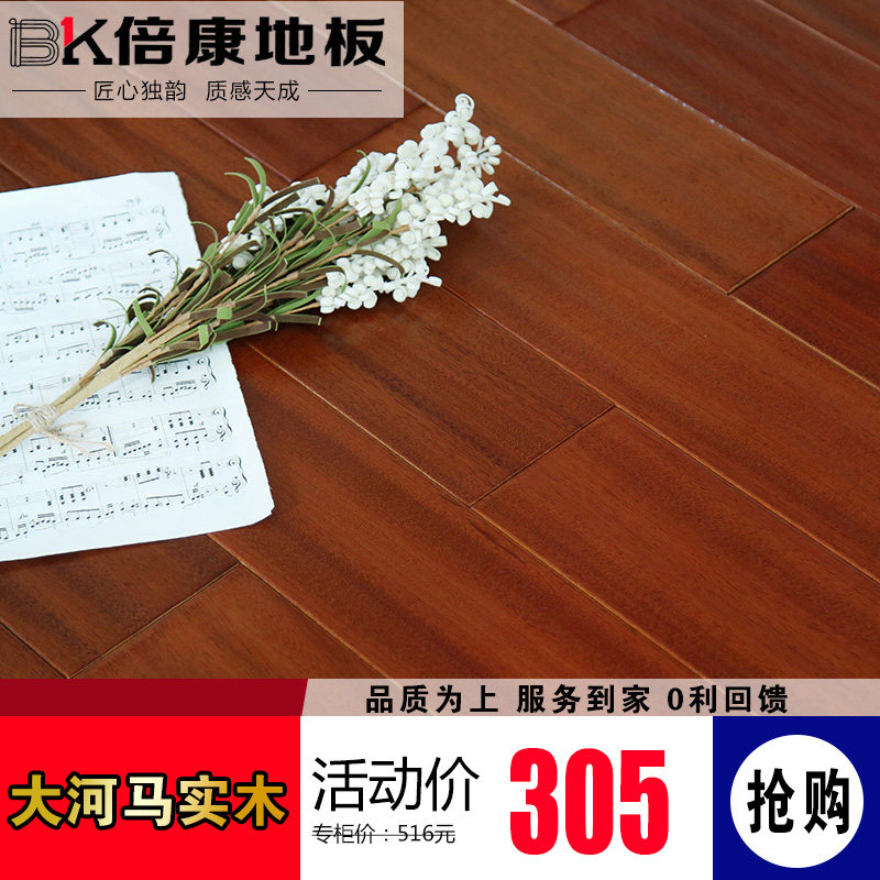 ����ʵľ�ذ�SM084