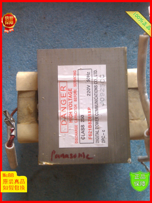 F621B8Z81XP Panasonic microwave oven transformer accessories NN-G354BF