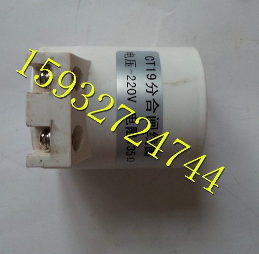 CT19 branch closing electromagnet coil A068-2 2 DC220V 82 European CT19 mechanism MCL-3F 