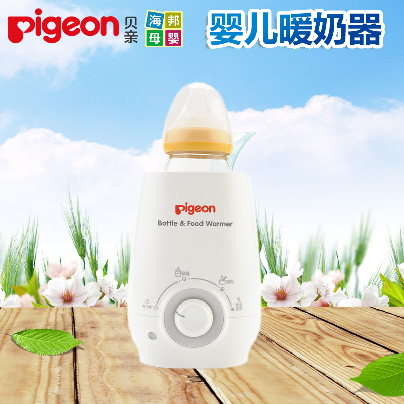 贝亲暖奶器 温奶器热奶器恒温加热器多功能家用暖奶器RA09